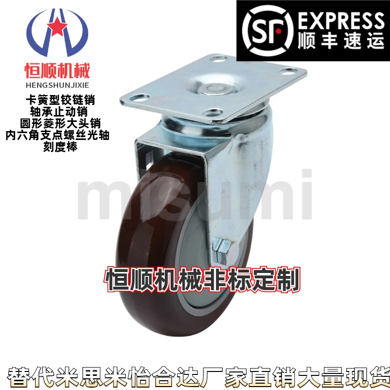 C-CJLJ75-U C-CJLJ100-U C-CJLJ125-U经济型聚氨酯脚轮