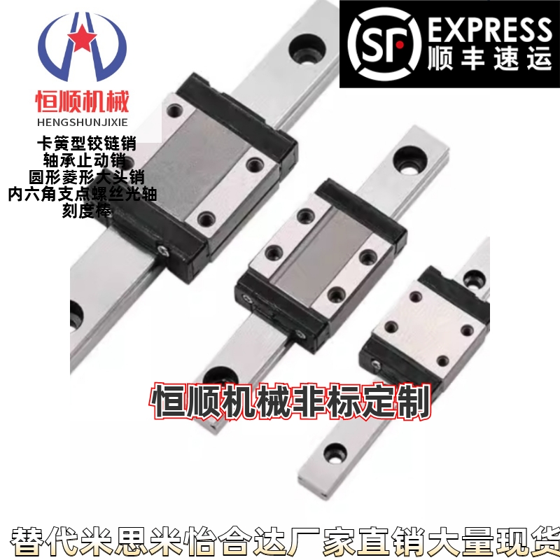 SELBN20 SSELBN20 G/L-160 220 280 340 400米思米直线导轨滑块