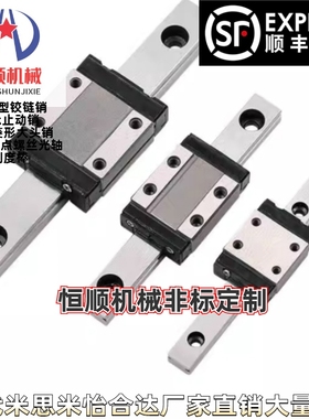 SELBN20 SSELBN20 G/L-160 220 280 340 400直线导轨滑块