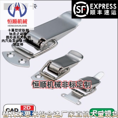 PKWS4/PKWS3/PKWS2/PKWS1 PKWSL-A/1/2弹簧卡