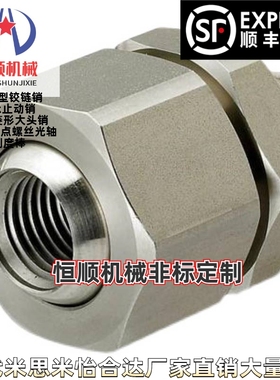 NJMS NJFS1-1 1-2 2-2 2-3 3-3通用米思米万向 喷嘴接头