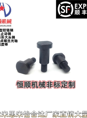 CBDBW10/12-5/6/7/8/9/10/12/13/15/20支点用台阶螺丝头部切割型