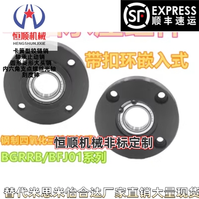 BGRRB BGRR6202 6903 6003 6203 6804 6904 6004 6204ZZ轴承座