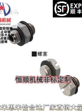 MNPLN MELBN MTEN MUTEM MPLGN MBSGN 小型管接头