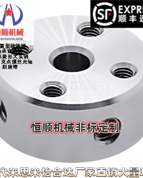 FAC81 82 86-D3 D4 D5 D6 D8 D10 D12 D13 D15 D16四螺孔型固定环