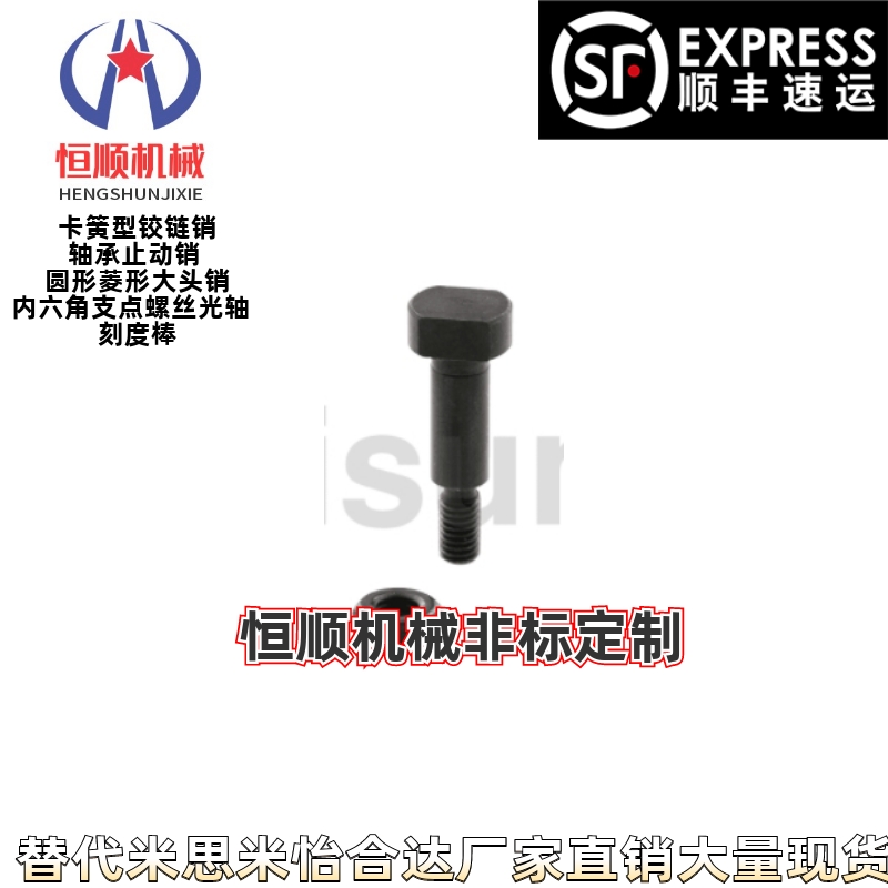 CLBGNU/CLBGN/CLBDG12-22/24/25/30/35/40/45/50铰链销带肩固定型