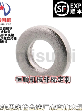 PACK-PWFN6 PACK-PWFN8 PACK-SPWFN3/4/5/6/8 腰形孔用垫圈