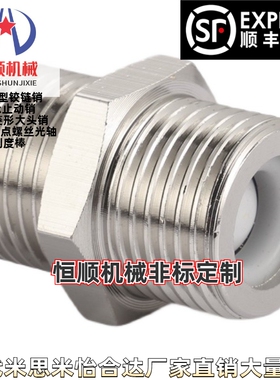 SGPPT40A/SUTNRJ20A/SGPNR SUTNR8A/SUTNRS6A/10A/SGPNRJ25A/15A