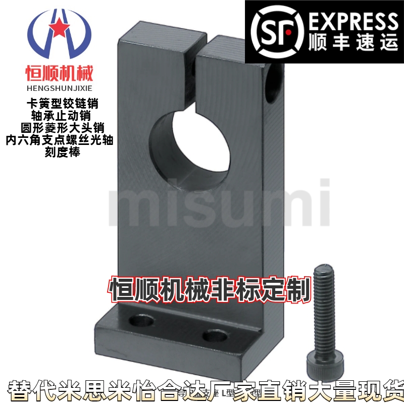 SHKSA SHKSAH SHKSB SHKSBH3/4/5/6/8/10/12/13/15/16/20/25支座