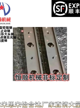 ICB21 26-8 10 13 16 20-L40 L55 L70 L85L115~460-T10~65导轨用