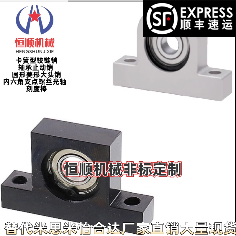 E-BGHKB E-BGHK-623/624/605/625/606/626/698/608/628/6800/6900