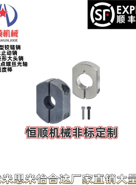 FBA01/02/06/11/12/16/21/22/26/61/62/66 双边切割型固定环