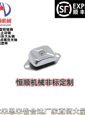 NHF61/62-8060/10478/132112钟型减震座 内螺纹固定板 方型