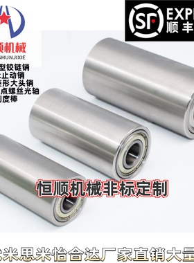 RORLA RORLAG RORLAH RORLAK RORLAU20/30/4050/60/80配管滚轮