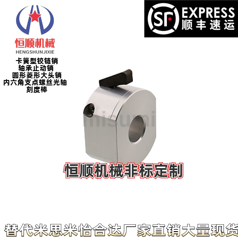 WSC WSCB WSCM 10 12 16 20 22 25 30替米思米固定环快速安装孔型
