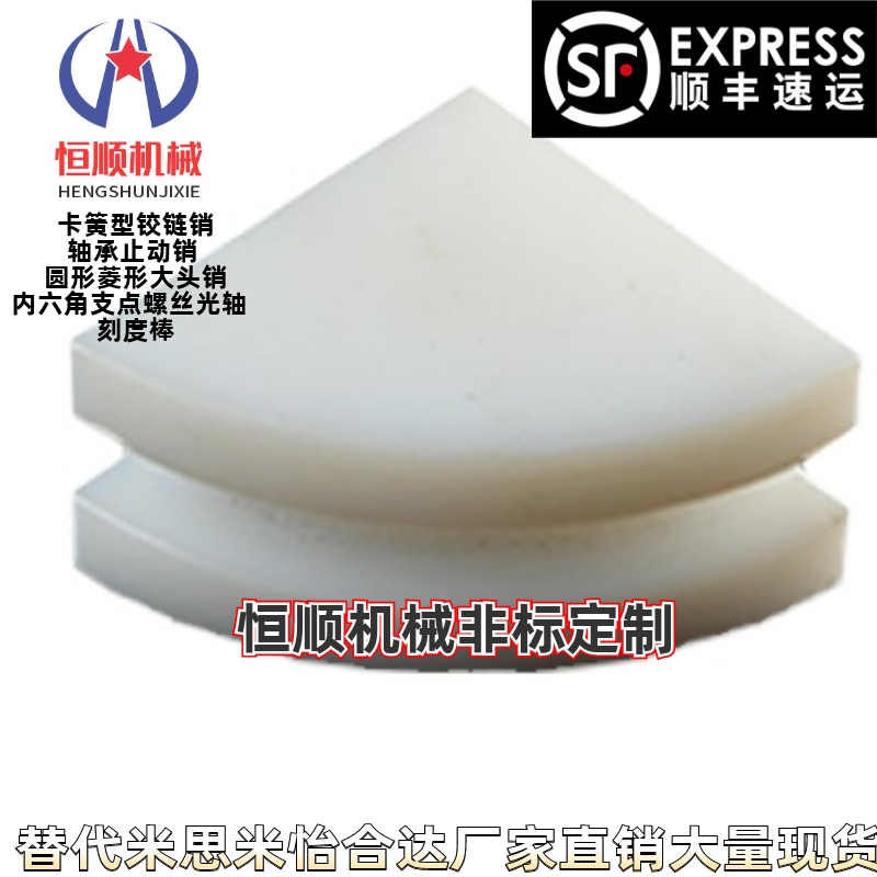 RNG3  RNG4  RNG5回程导轨 尼龙倍速链尺寸全