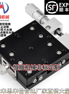 CGZX40/ LGZX40 /RGZX40  交叉滚柱型X轴滑台-台面尺寸40×40