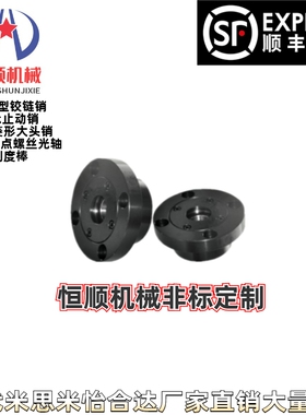 BJH01/02/06-7002 7003 7004 7005 7006 7007 7008 7009 7010-NRS