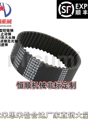 60XL025G/031/037G/050G/025G/037G/050G/025G 同步齿形带XL橡胶