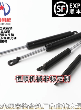 GSS15050/15070/15090/15100/A/B/C/D/E/K气弹簧