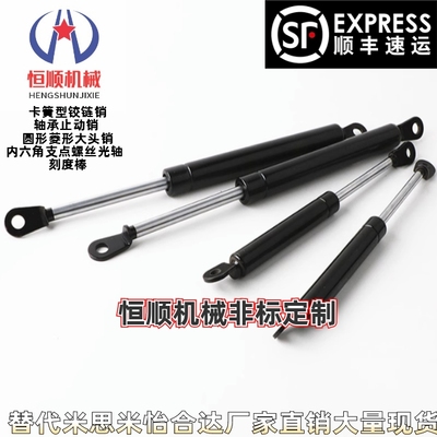 GSS15050/15070/15090/15100/A/B/C/D/E/K气弹簧