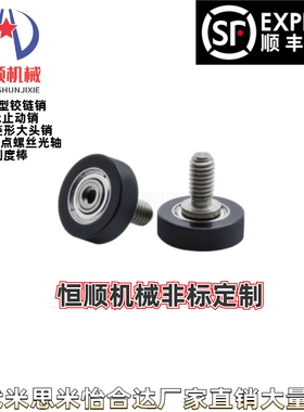 BAN11-A-B-d3d4 d5 d6 d8 d10 d15 d20 d25-D10D15D20D25包胶轴承