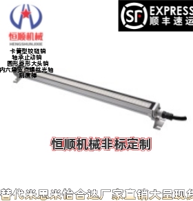 ZHE16-200 285 420 630 810条形LED照明灯  优选型替代