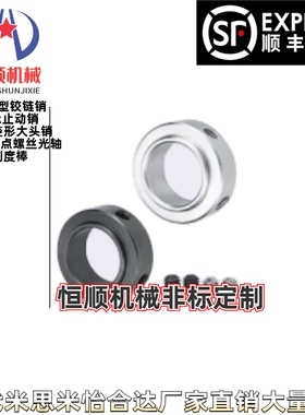 SCSBR SCSBS3 4 5 6 8 10 12 15 17 20 25 30 35 40轴承用固定环