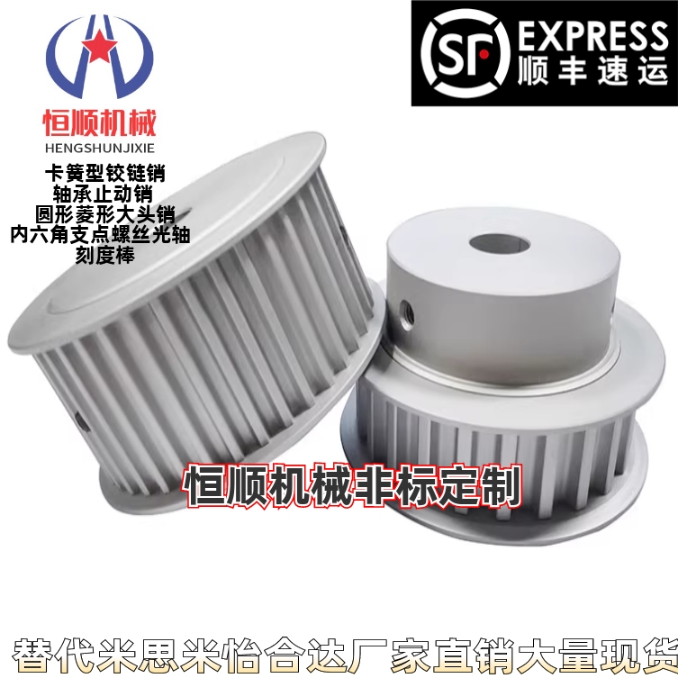 EVD01-20/24/25/26/28/30/32/36/44/48/50/60-S3M060中心轴承惰轮
