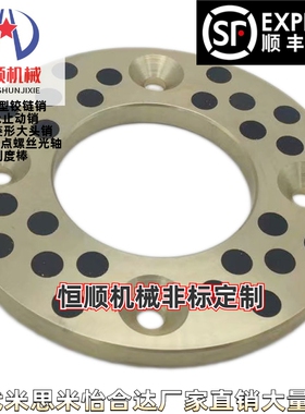 MPWZ/MPWTZ自润滑垫片JTW10/12/16/20/25/30/35/40/50SPW耐磨擦片