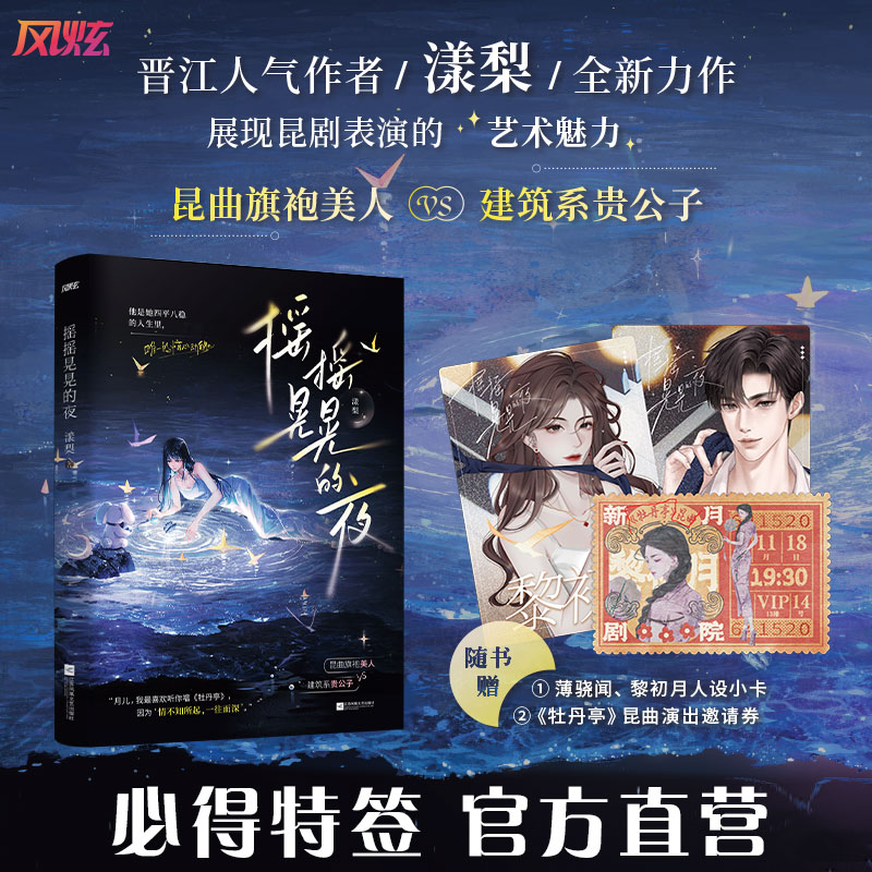 潮流精品，品质保证