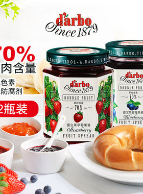 darbo德宝果蓝莓草莓酸樱桃果酱2瓶装涂抹面包拌酸奶早餐奶茶烘焙