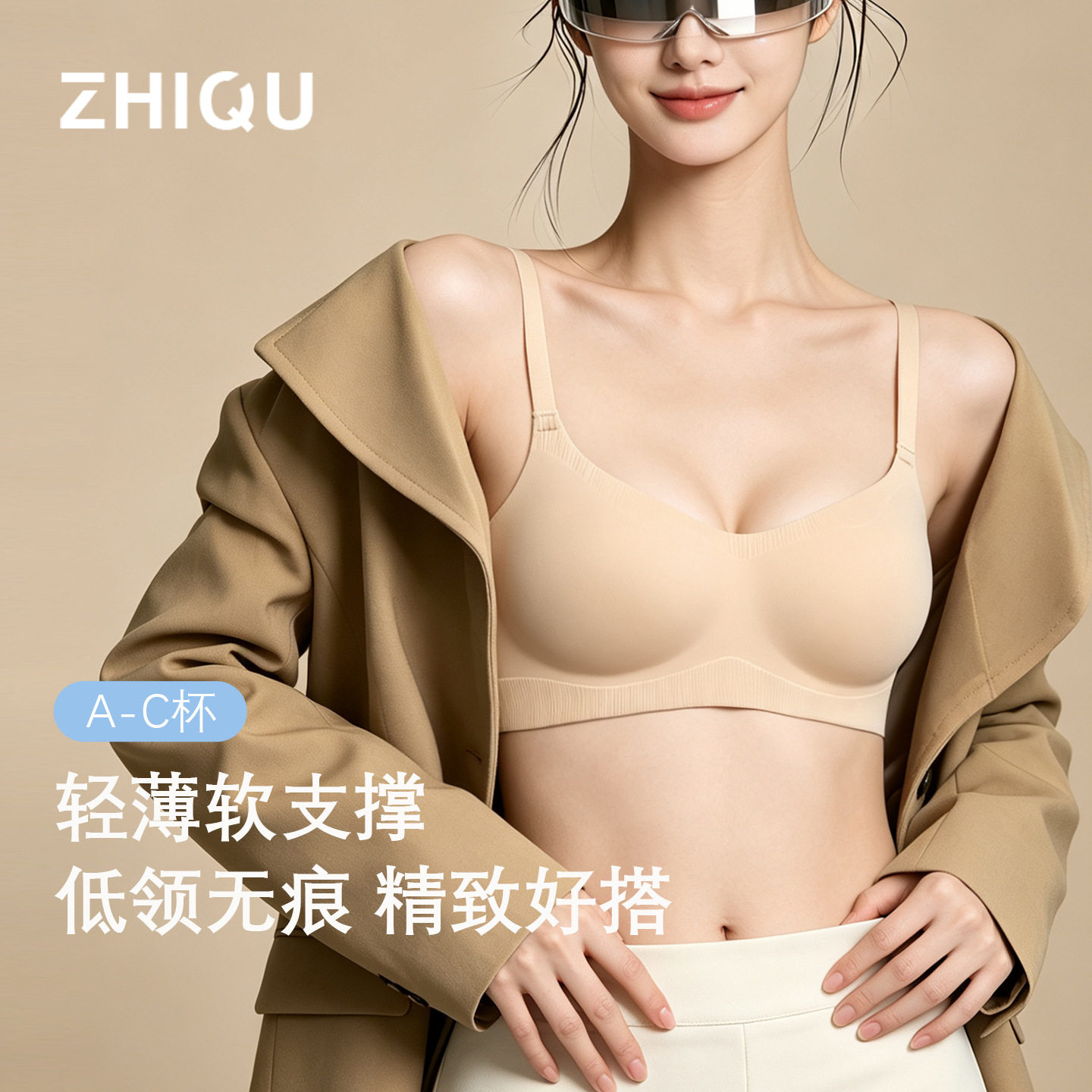 正版无痕内衣女夏薄款小胸聚拢无钢圈软支撑上托女士文胸胸罩