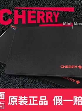 CHERRY樱桃鼠标垫电竞游戏csgo超大加厚锁边粗面细面电脑键盘桌垫