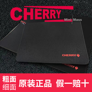 CHERRY樱桃鼠标垫电竞游戏csgo超大加厚锁边粗面细面电脑键盘桌垫