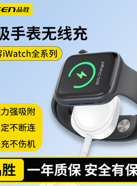 适用苹果手表充电器s10头applewatch充电线便携s9/S8/S7/S6/S5/se