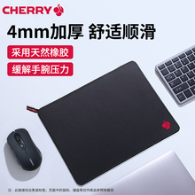 cherry樱桃鼠标垫csgo游戏电竞吃鸡超大桌垫加厚fps鼠标垫子小号