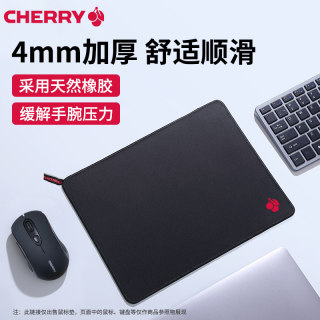 cherry樱桃鼠标垫csgo游戏电竞吃鸡超大桌垫加厚fps鼠标垫子小号