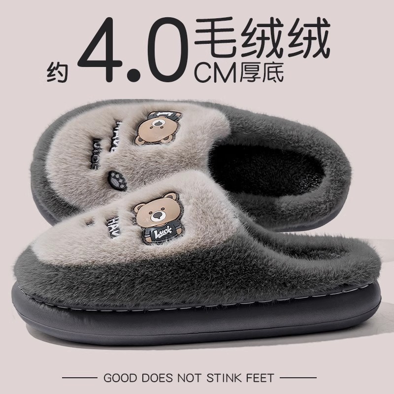 冬季新款防滑保暖毛绒棉拖