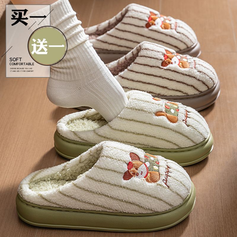 买一送一棉拖鞋女款2025新款