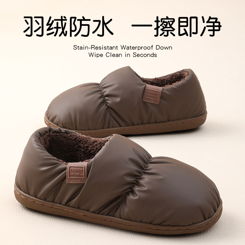 秋冬免洗加厚毛绒静音防滑棉拖鞋