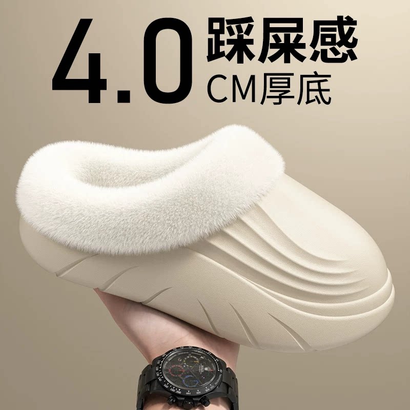 包头防水防滑厚底女外穿保暖棉拖