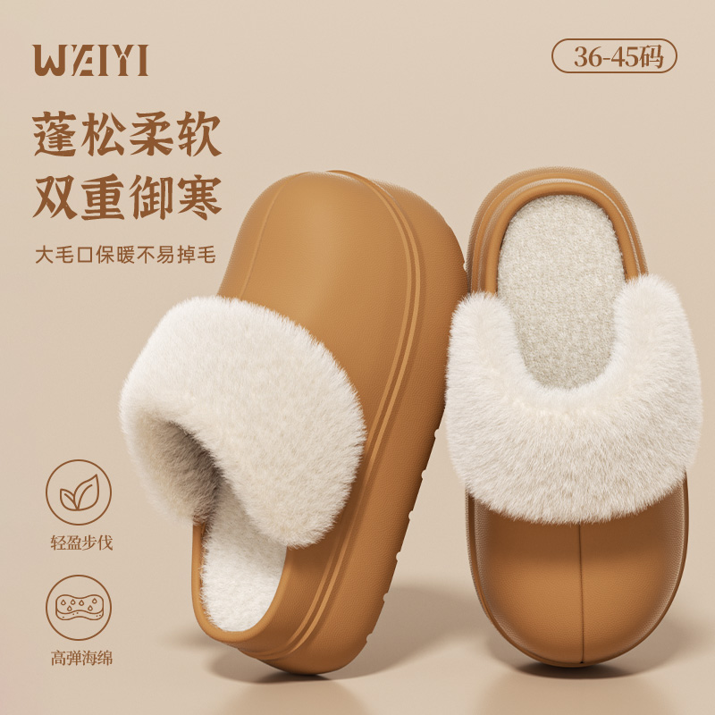 厚底棉拖鞋女款2025新款
