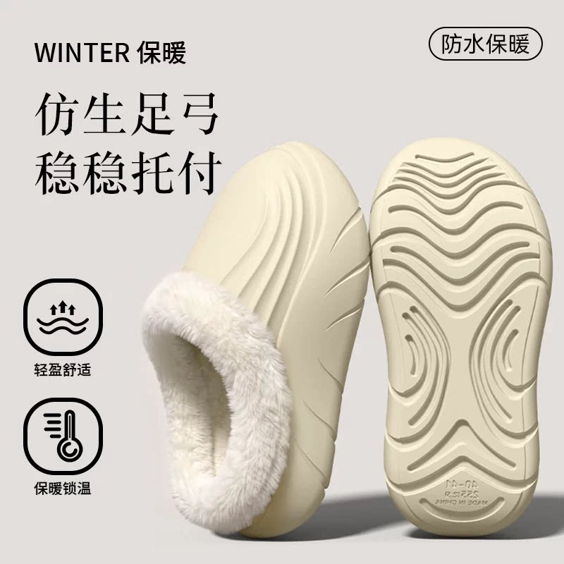 踩屎感女秋冬保暖防滑包头棉拖