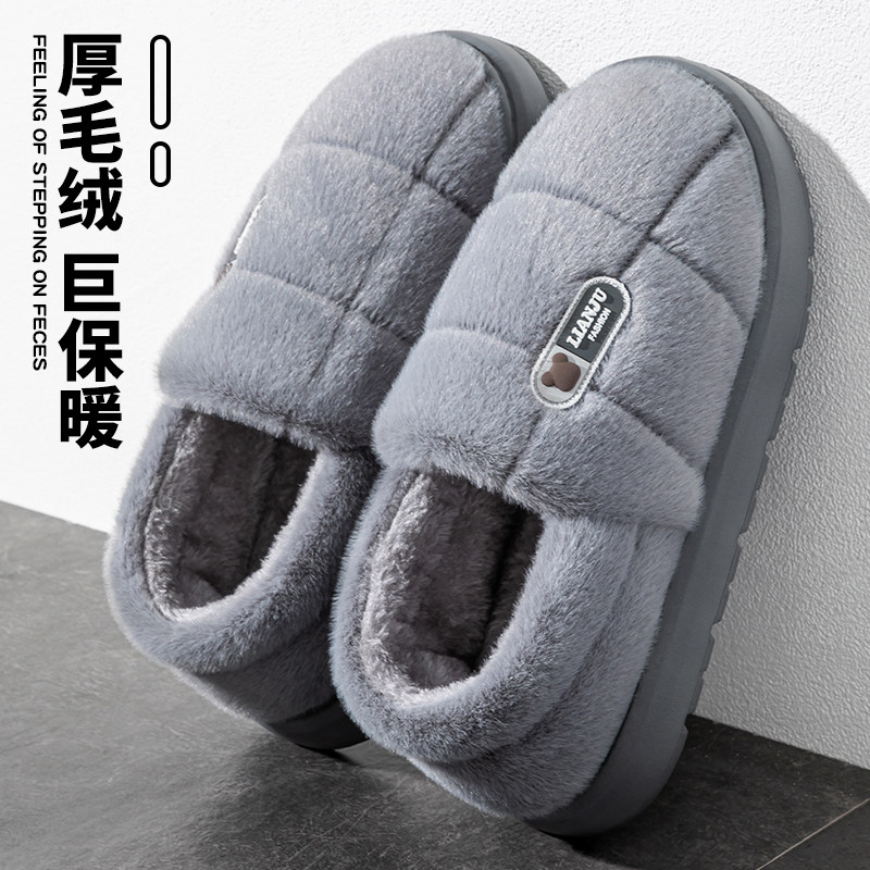 男士冬季加绒厚底防滑外穿棉拖