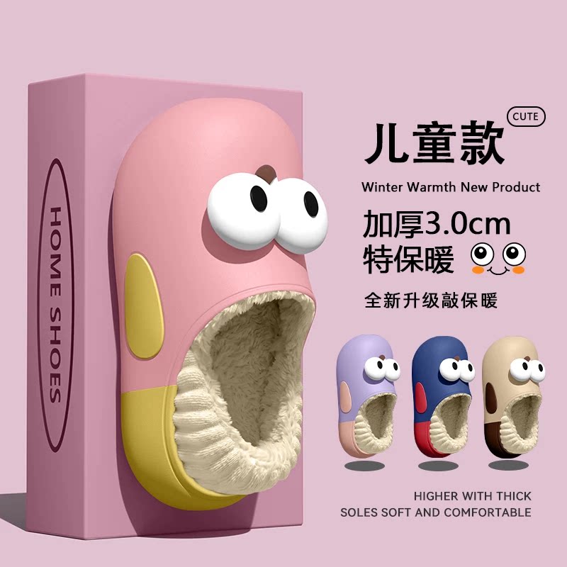冬季女款防滑软底包头毛绒棉拖