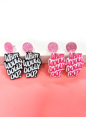 亚文化小众粉色亮片圆耳环黑色字母卡牌耳坠甜酷派对Y2K个性耳饰