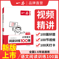 一本寒假阅读口算练字帖寒假作业质量好吗？