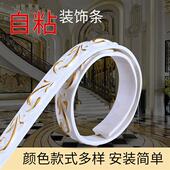 饰线条 欧式 平板电视背景墙装 饰 石膏pu镜框边框 吊顶pvc软线条装