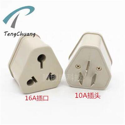 大南非标转国标 空调热水器插头转普通插头 16A转10A 转换 XD-179